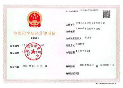 Dangerous Chemicals Business License